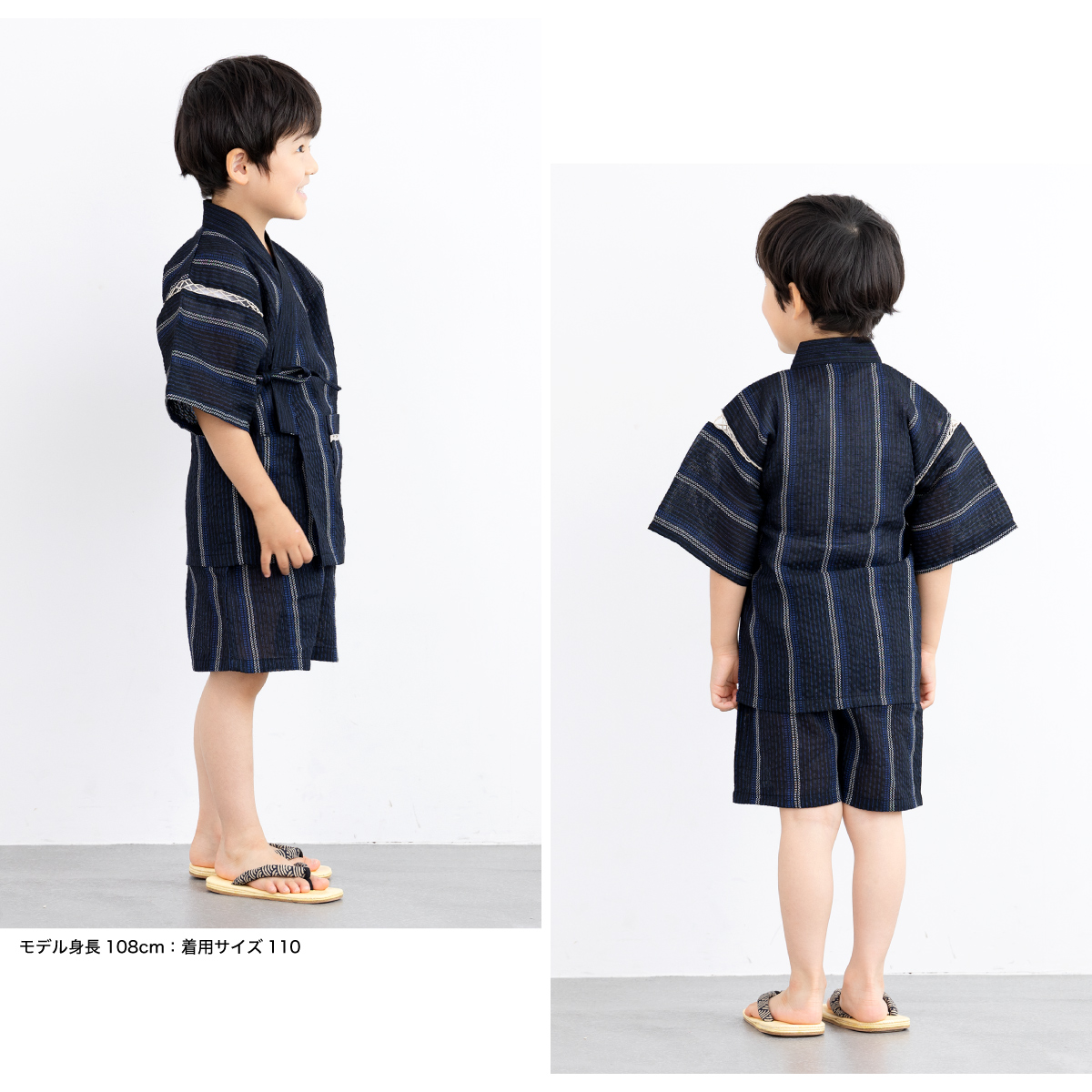 SOUBIEN（創美苑） 甚平 男の子 おしゃれ 子ども キッズ 洗える 男児