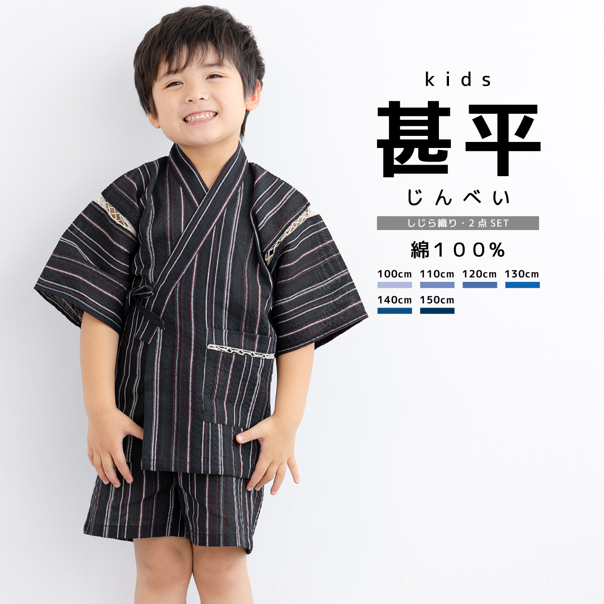 レビュー高評価アイテム特集｜ファッション通販 znk10022ty-3071_1.jpg 着物・浴衣・和小物