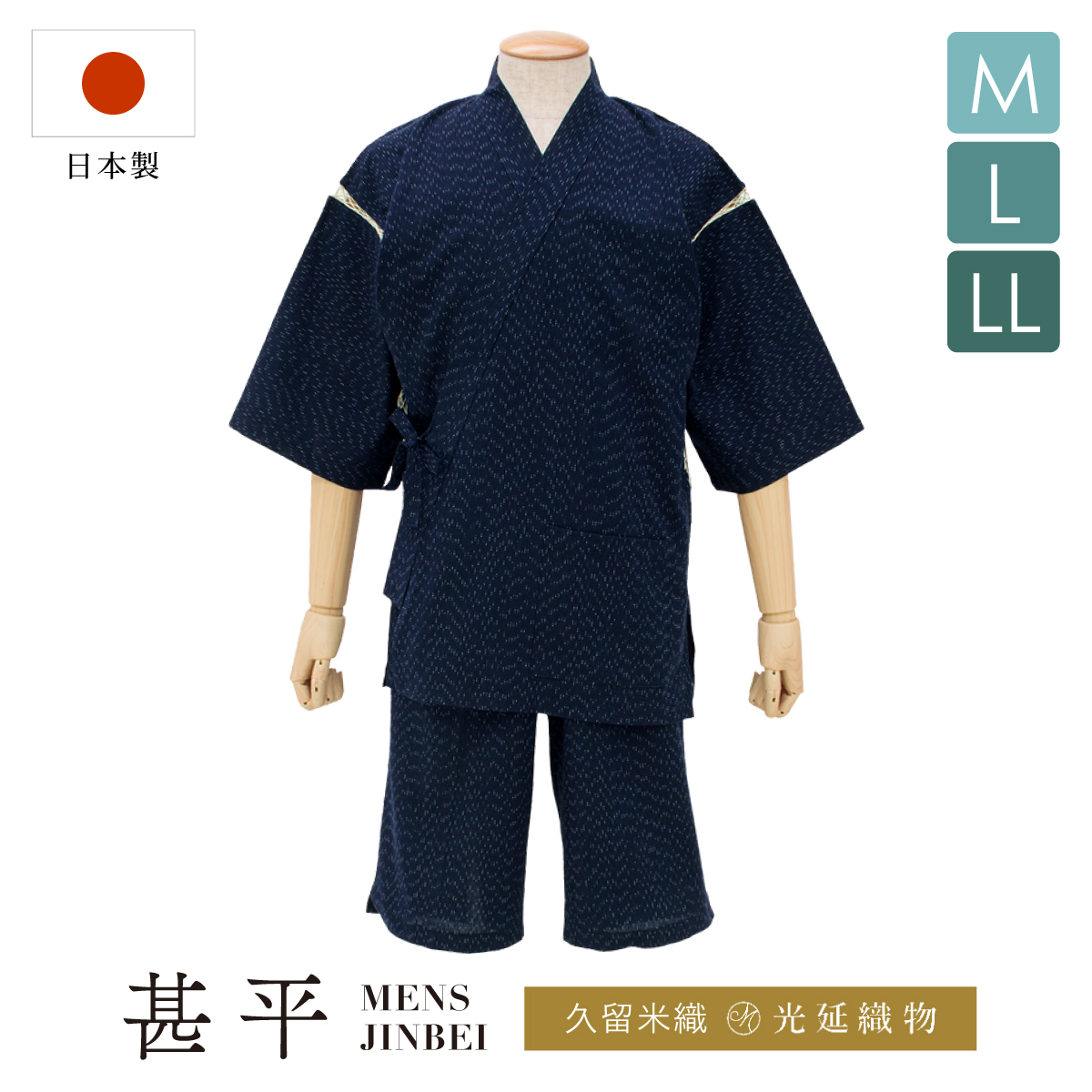 ぺ*こ様 sou・sou 甚平　Lサイズ ぺ*こ様 sou・sou 甚平 Lサイズ 4lqGWbf68G4kRp8rsWPTJ5OoQ6sV8j