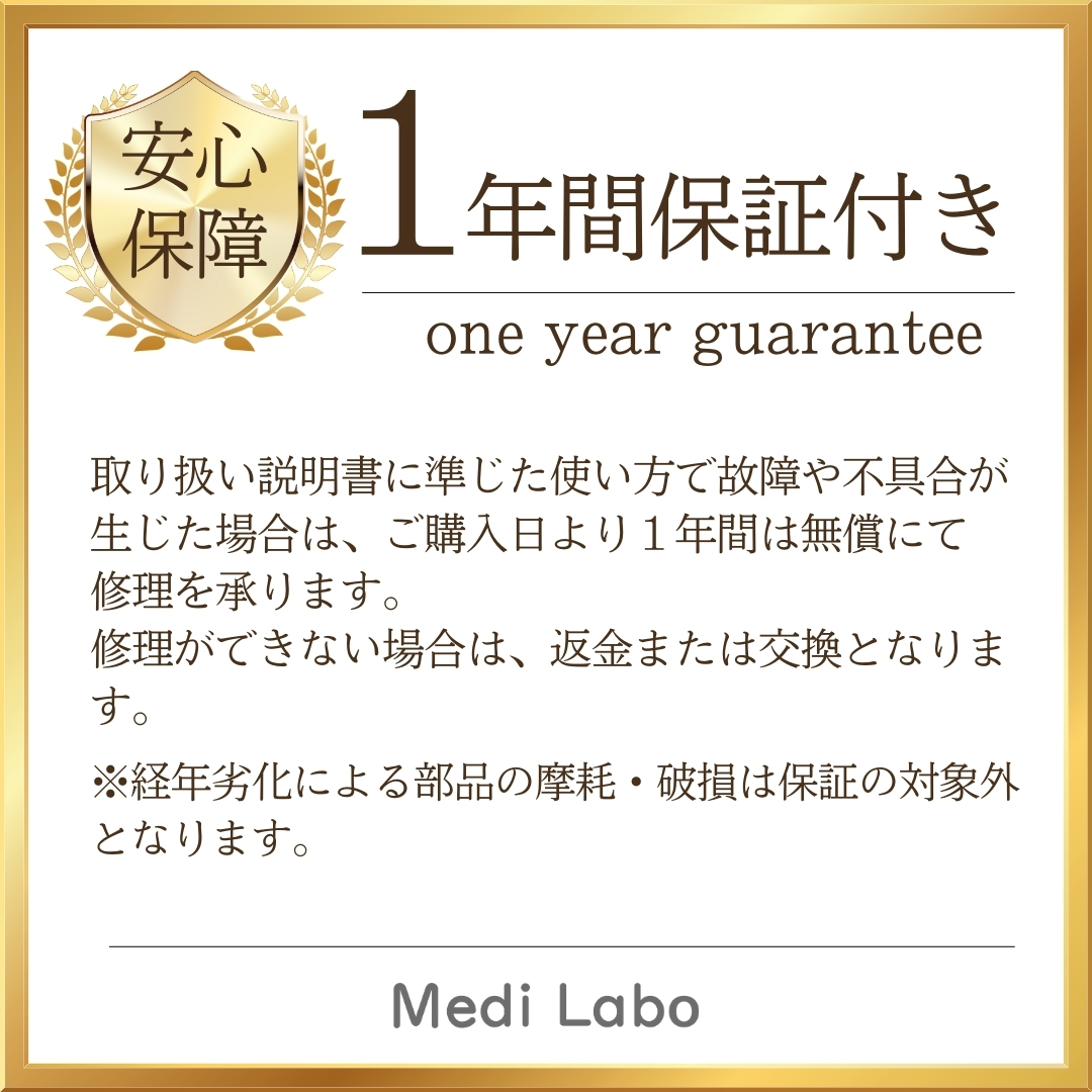 medi labo YT-806 フットマッサージャー メーカー公式 強力 日本