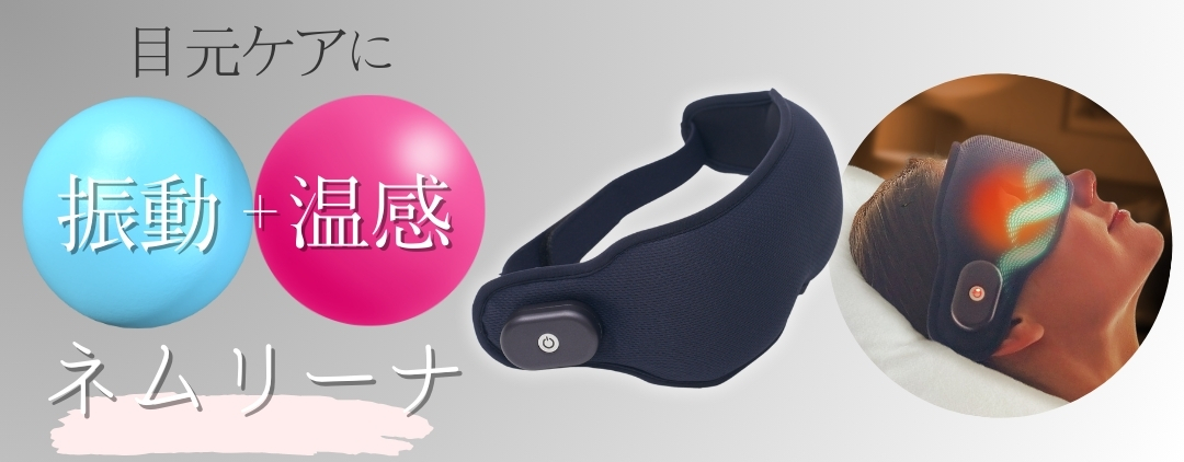 超大人気‼️SNSで話題沸騰中‼️本日削除‼️マッサージ器具２点 Medi Labo公式ストア Yahoo!店 - Yahoo!ショッピング