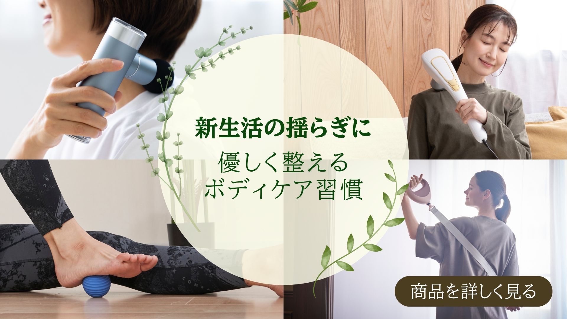 超大人気‼️SNSで話題沸騰中‼️本日削除‼️マッサージ器具２点 Medi Labo公式ストア Yahoo!店 - Yahoo!ショッピング
