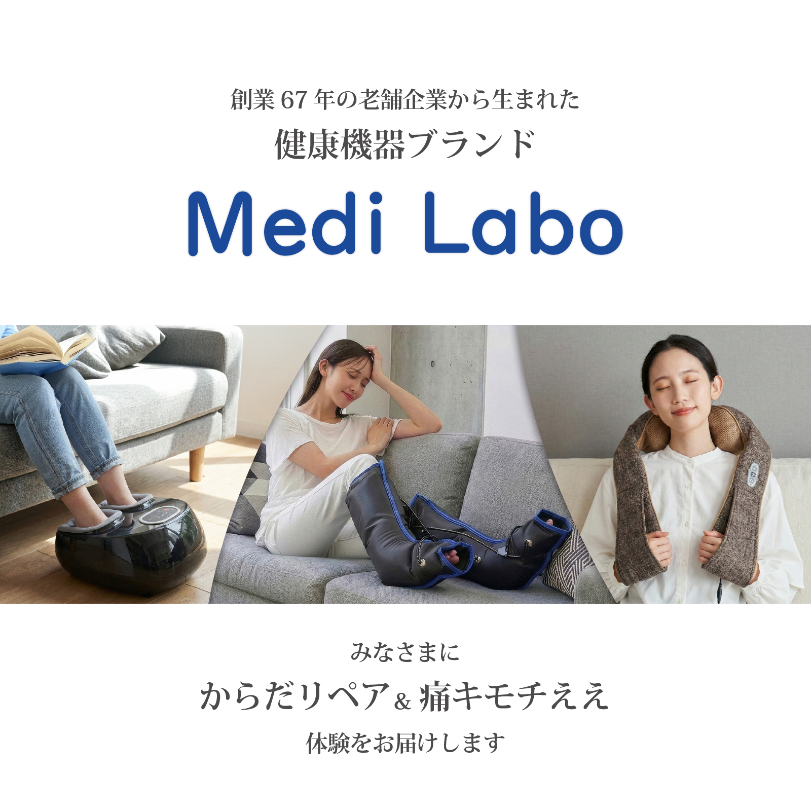 Medi Labo JMF50220 フットマッサージャー MediLabo公式 足つぼ フット
