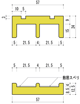 後付け敷居レール 薄型鴨居敷居セット リフォーム用 幅57mm 長さ1820mm