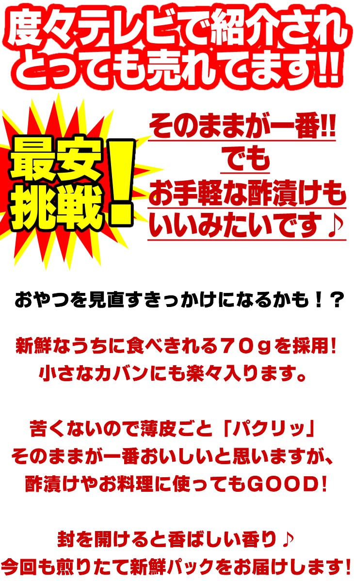 正規代理店 素煎り落花生 素焼き 千葉県産 70g 1袋 無塩無添加 送料無料 ピーナッツ テレビ紹介 ポイント消化 お試し お菓子 ナッツ 贅沢 Aynaelda Com