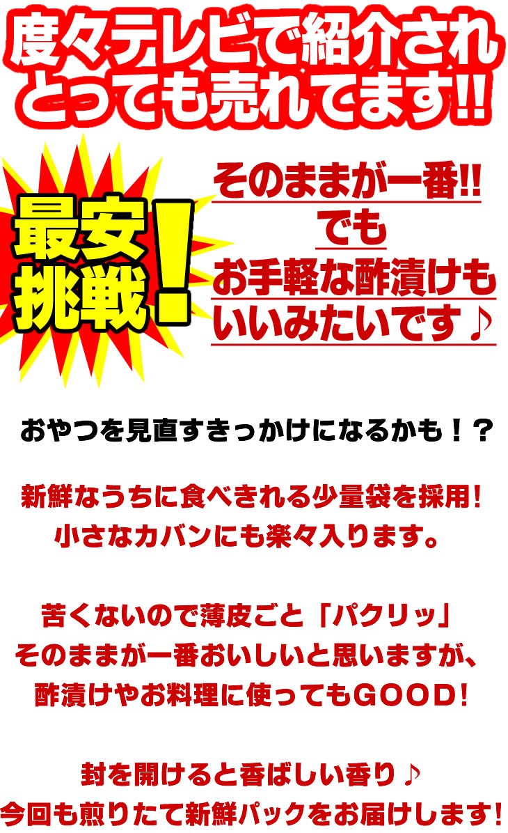 100％安い Ｑなっつ 殻付き落花生 国産 累計250 000袋突破 千葉県やちまた産 100g×2袋 送料無料 キューナッツ ピーナッツ 八街  おつまみ 贅沢 whitesforracialequity.org