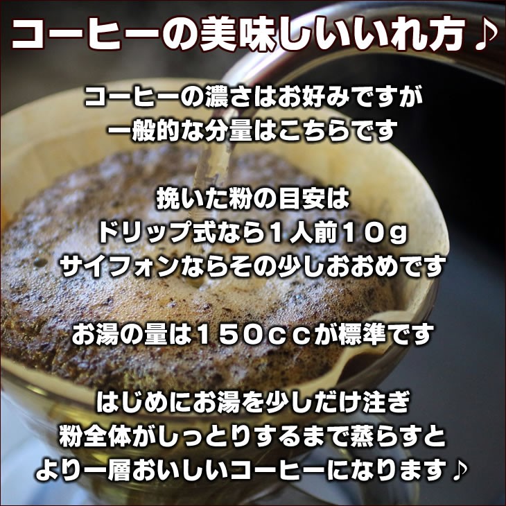 コーヒー豆 オリジナルブレンド 珈琲 選べる 豆 中挽き 粉 20杯分 お試し 福袋 200g ポイント消化 送料無料  :sc-mm-018-y:総合食品通販 - 通販 - Yahoo!ショッピング