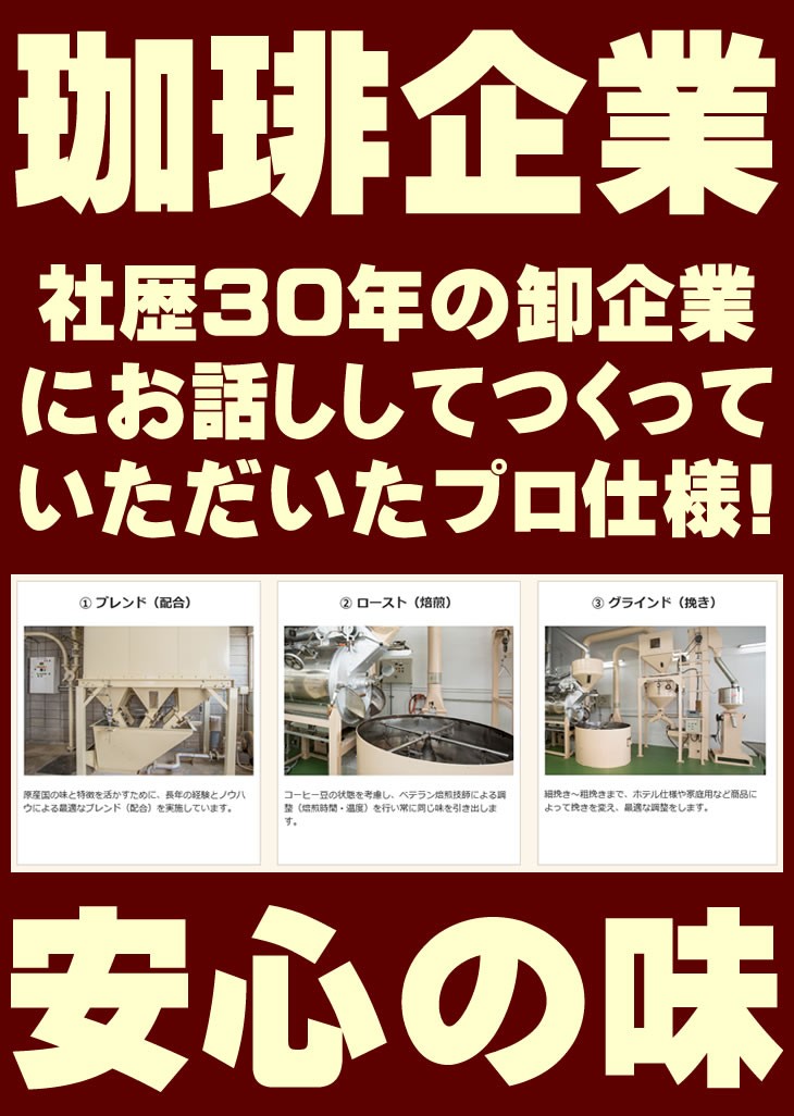 コーヒー豆 オリジナルブレンド 珈琲 選べる 豆 中挽き 粉 20杯分 お試し 福袋 200g ポイント消化 送料無料  :sc-mm-018-y:総合食品通販 - 通販 - Yahoo!ショッピング