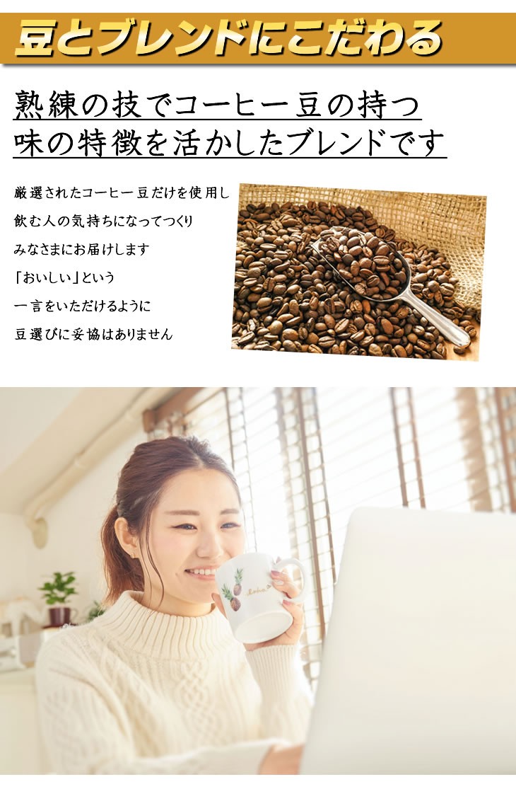 コーヒー豆 オリジナルブレンド 珈琲 選べる 豆 中挽き 粉 20杯分 お試し 福袋 200g ポイント消化 送料無料  :sc-mm-018-y:総合食品通販 - 通販 - Yahoo!ショッピング