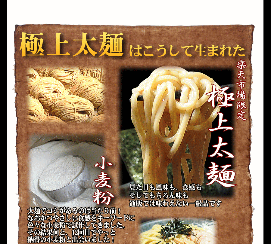 つけ麺　田ぶし　ラーメン　東京　高円寺　替玉