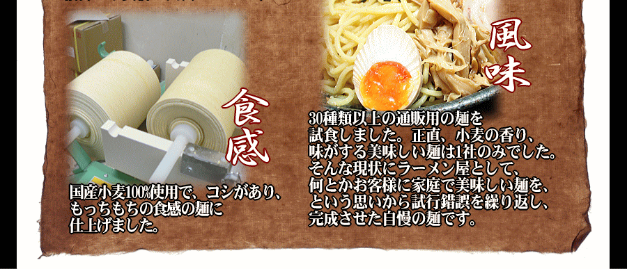 つけ麺　田ぶし　ラーメン　東京　高円寺　替玉