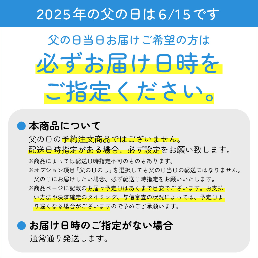 父の日 スイーツ カステラ かすていら ザラメ糖 和菓子 ギフト 高級 老舗 お取り寄せ お菓子 お返し 2025 | 総本家 駿河屋 | 05