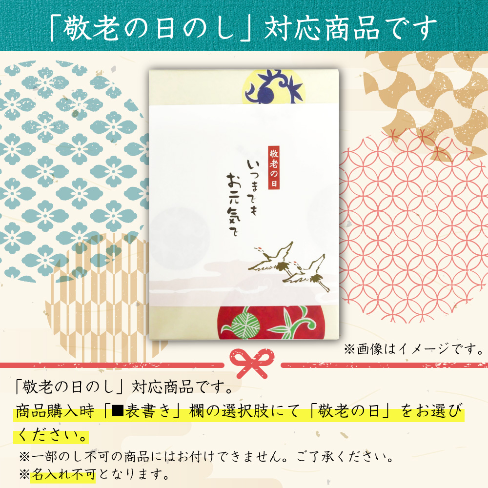 スイーツ バームクーヘン 羊羹シロップばーむくーへん(2カット入)×5個セット お菓子 お取り寄せ 和菓子 2025 お中元 夏ギフト 敬老の日 | 総本家 駿河屋 | 11