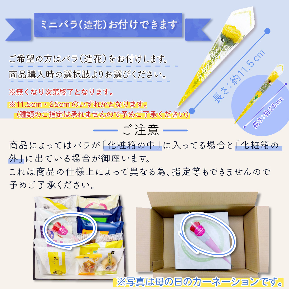 総本家 駿河屋 スイーツ プリン ギフト 和三盆生プリン 3種 6個セット