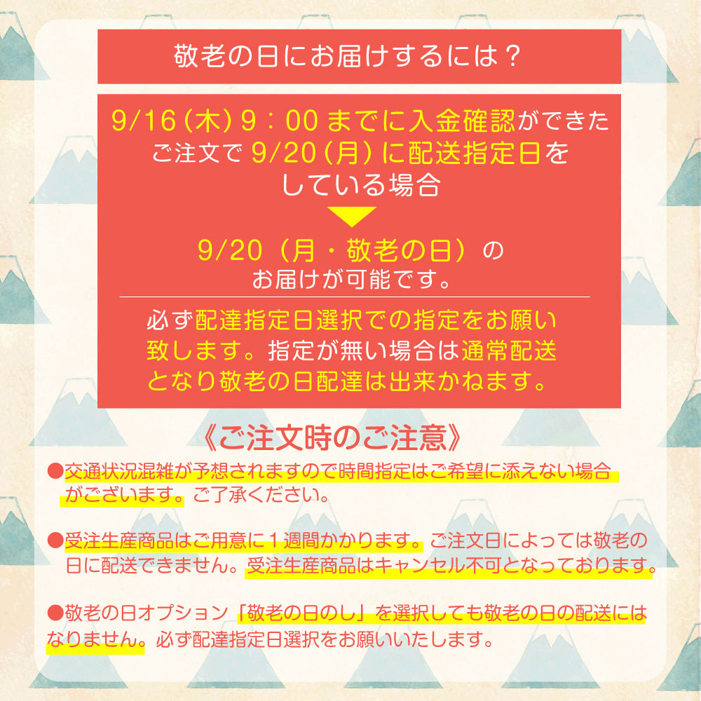 984円 【国際ブランド】 和菓子 ギフト 高級 スイーツ プレゼント 詰め合わせ 駿河屋お試しセット 12種