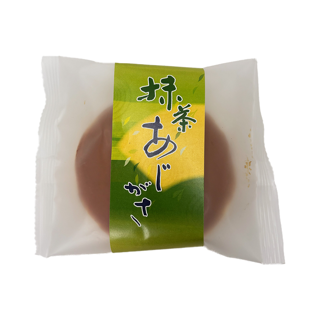 総本家 駿河屋 抹茶 どら焼き ブッセ 詰め合せ 抹茶あじがさ ×5個 抹茶