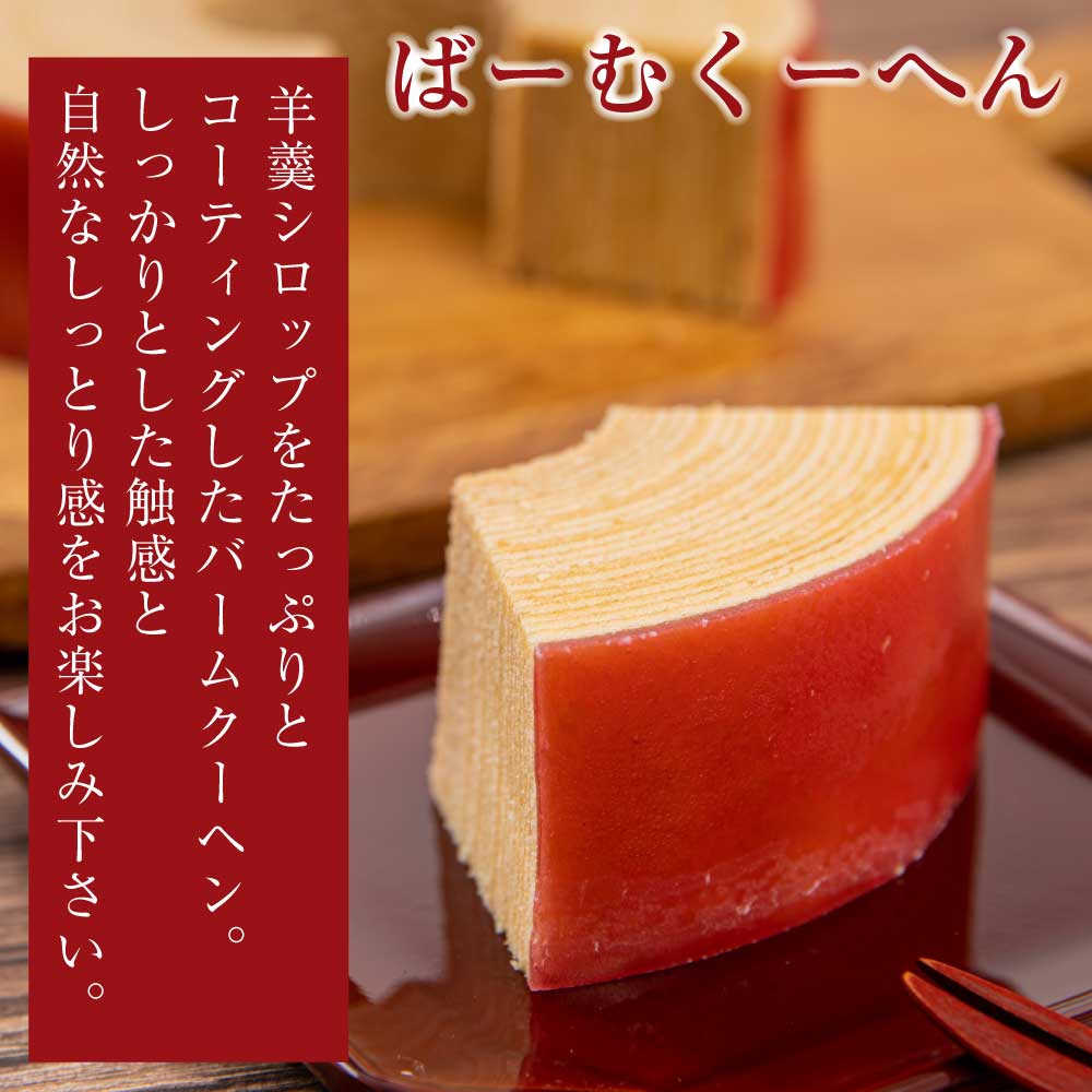 ポイント消化 送料無料 お菓子 プチギフト カ...の詳細画像4