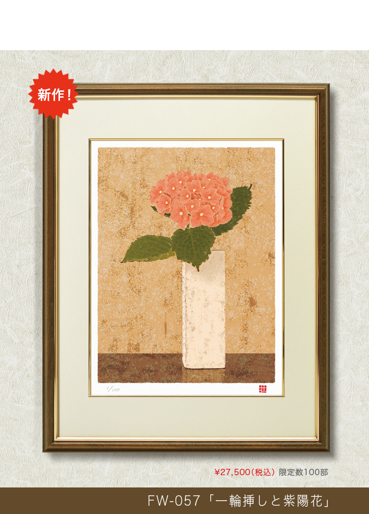 Soujirou Art - Yahoo!ショッピング