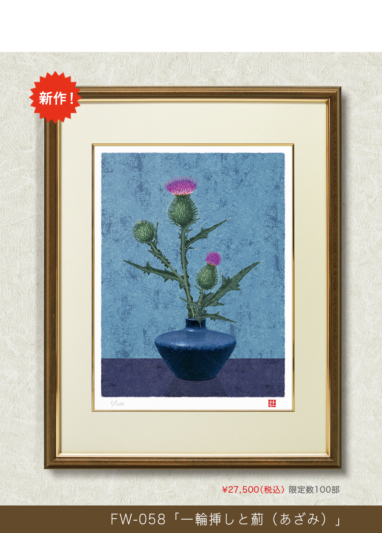 Soujirou Art - Yahoo!ショッピング