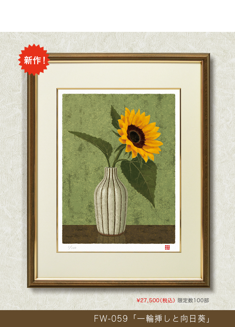 Soujirou Art - Yahoo!ショッピング