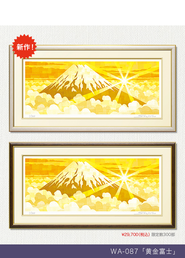 Soujirou Art - Yahoo!ショッピング