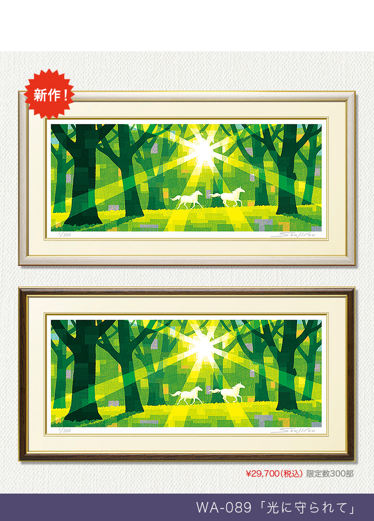 Soujirou Art - Yahoo!ショッピング