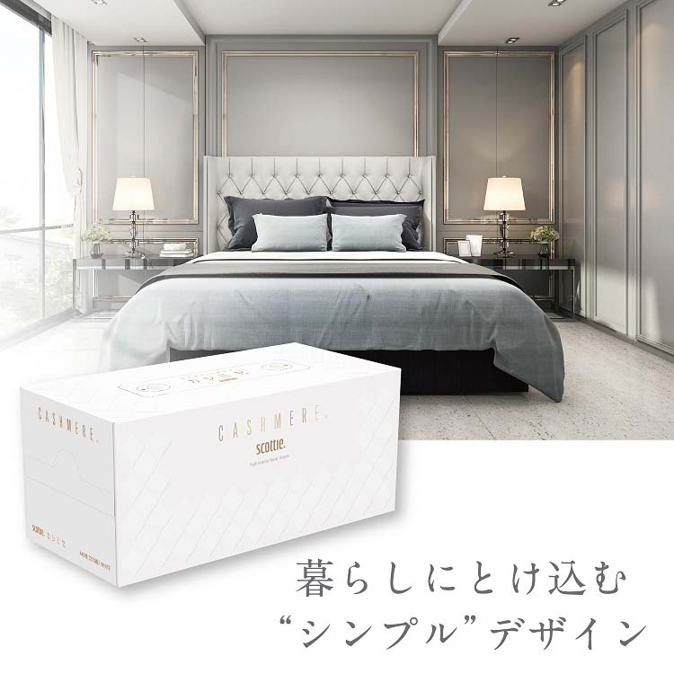スコッティ（scottie） ティッシュ カシミヤ エンボス ( 440枚入(220組