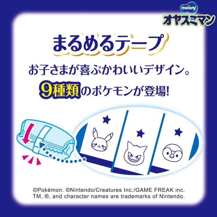 パンツ Lサイズ】オヤスミマン 男の子 夜用パンツ オムツ(9-14kg) ( 30枚入*4コセット )/ オヤスミマン ( おむつ トイレ  ケアグッズ オムツ ) :11850:爽快ドラッグ - 通販 - Yahoo!ショッピング