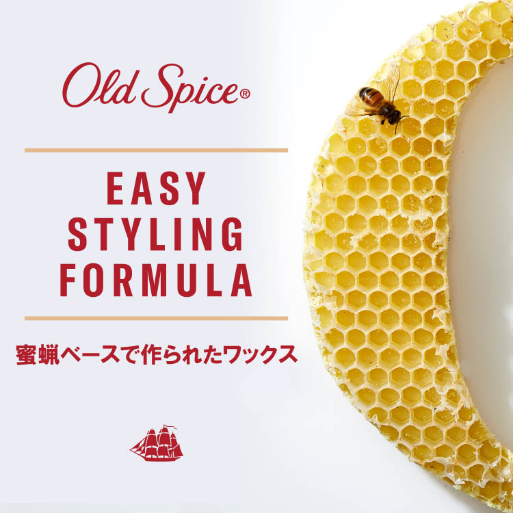 オールドスパイス ビーワックス ペースト ( 63g )/ : 爽快ドラッグ