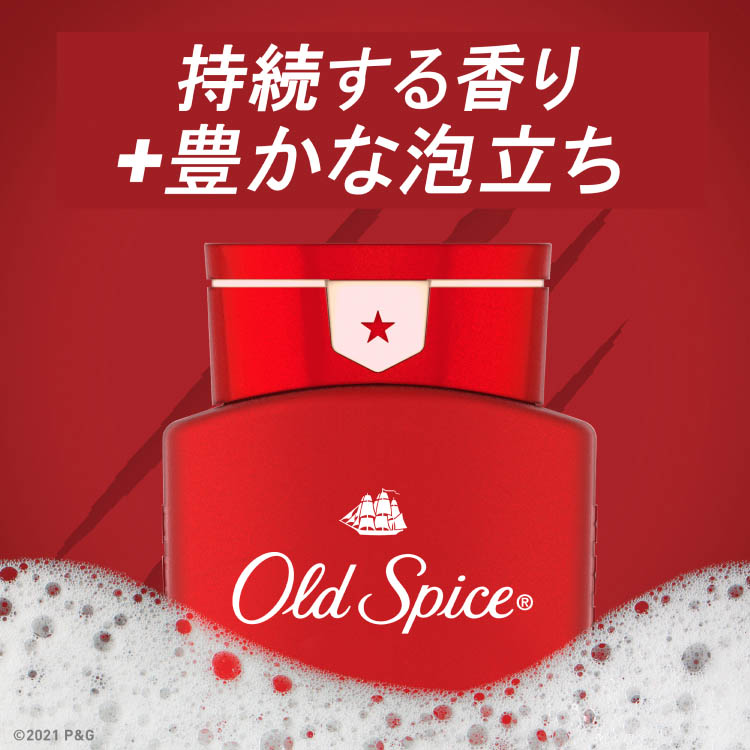 オールドスパイス ボディウォッシュ FC ティンバー ( 532ml )/ : 爽快