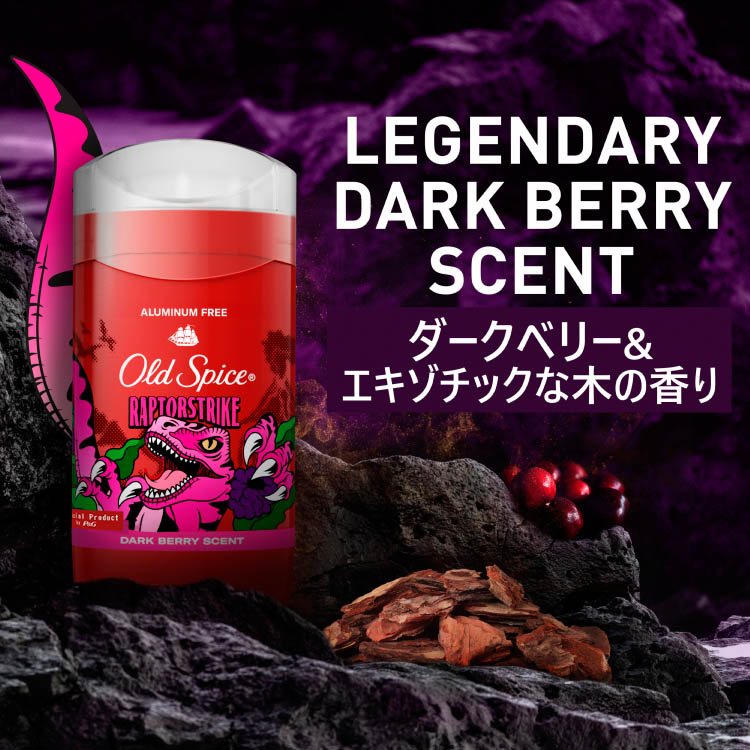 オールドスパイス フレグランスバー ラプターストライク ( 85g