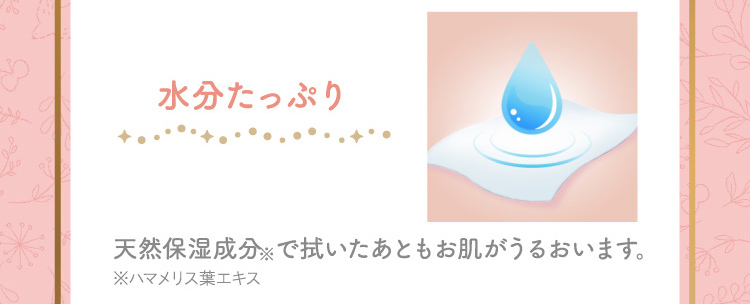 メリーズ ファーストプレミアム おしりふき やわらか厚手タイプ 詰め替え用 ( 54枚入*2個*12個セット )/ メリーズ ファーストプレミアム  :12510:爽快ドラッグ - 通販 - Yahoo!ショッピング