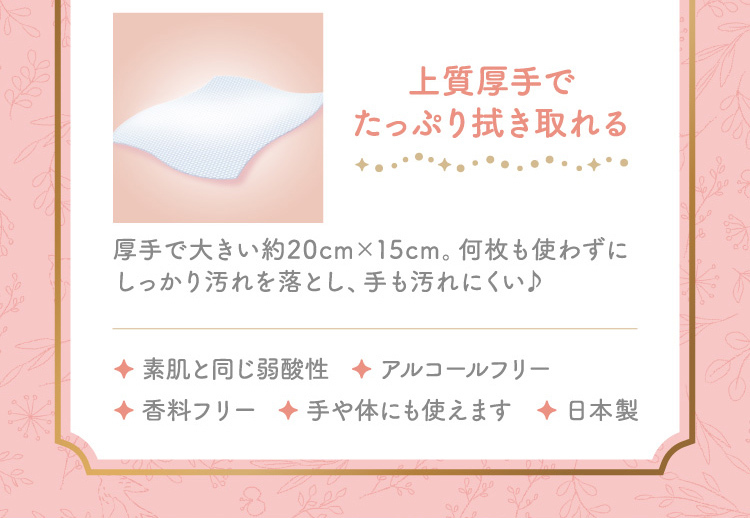 メリーズ ファーストプレミアム おしりふき やわらか厚手タイプ 詰め替え用 ( 54枚入*2個*12個セット )/ メリーズ ファーストプレミアム  :12510:爽快ドラッグ - 通販 - Yahoo!ショッピング