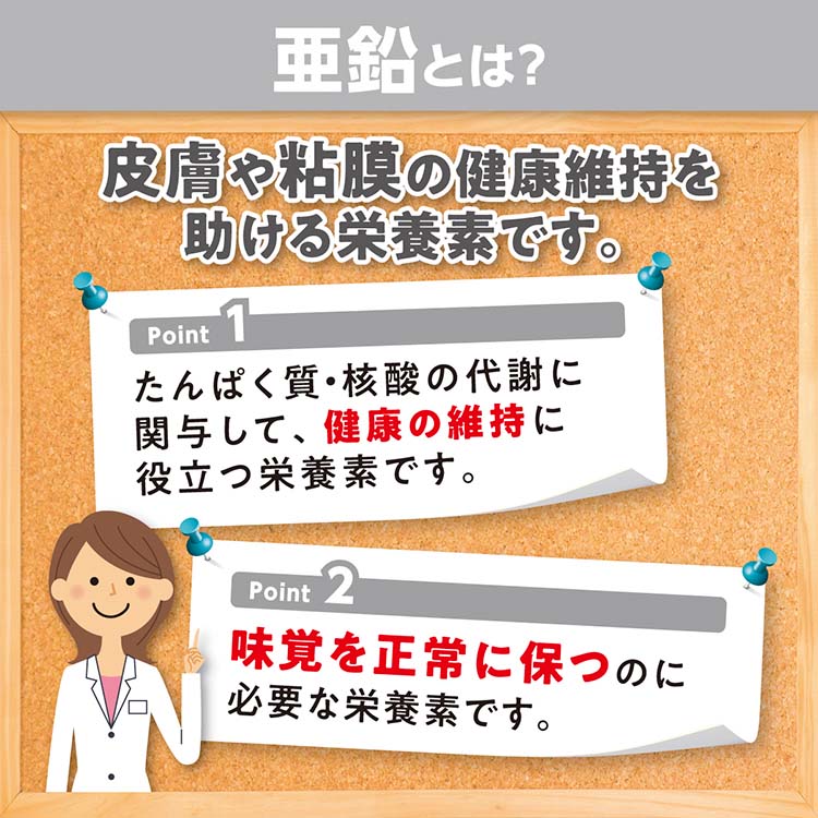 DHC 亜鉛 60日分 ( 60粒*3コセット )/ DHC サプリメント :12688:爽快ドラッグ - 通販 - Yahoo!ショッピング