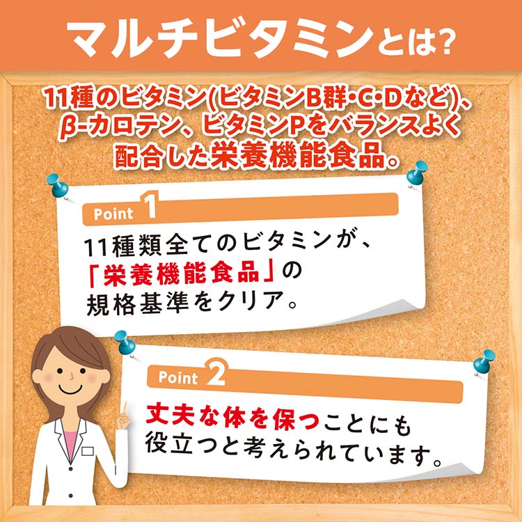 GINGER掲載商品】 180粒 ナイアシン 3パック β-カロテン ディーエイチシー 60日分×3