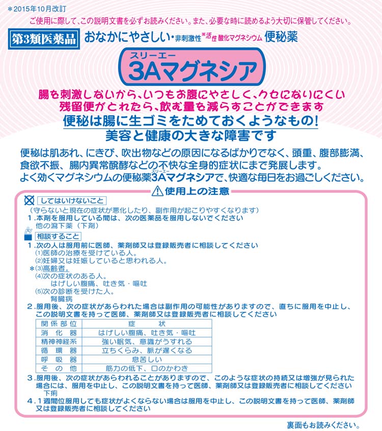 125円 最安値 ネームプレート 名札 名札付けワッペン クリップ ネームタグ 会社や学校 オフィス スタッフ 社員 に 70mm×20mm×2mm  シルバー