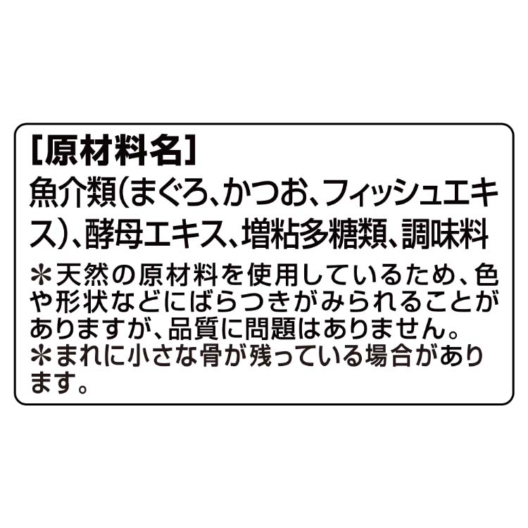 銀のスプーン 缶 まぐろ ( 70g*48缶セット )/ キャットフード ) : 爽快