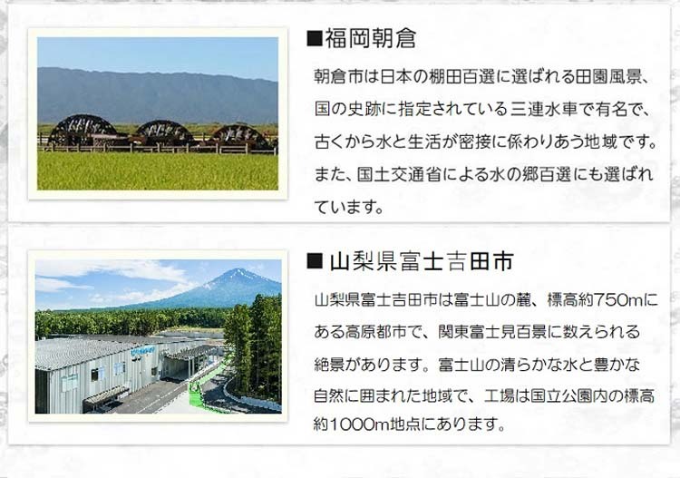 (訳あり)国産 天然水仕込みの炭酸水 ナチュラル 500ml*48本入