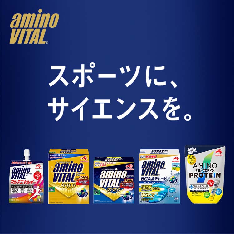 アミノバイタル BCAA アミノ酸 ゴールド ( 4.7g*30本入*2コセット 