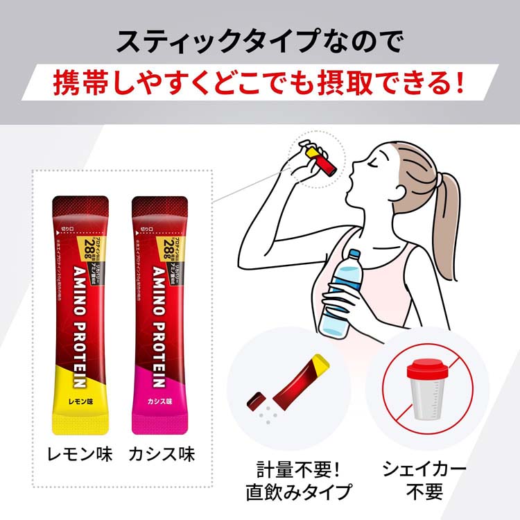 アミノバイタル アミノプロテイン レモン味 BCAA EAA アミノ酸 ( 4.5g
