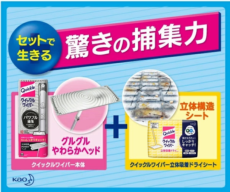 クイックルワイパー 立体吸着ドライシート ( 40枚入*2個セット )/ クイックルワイパー :16216:爽快ドラッグ - 通販 -  Yahoo!ショッピング