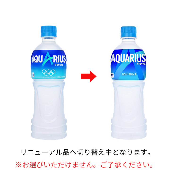 62%OFF!】 アクエリアス 500ml 48本セット スポーツドリンク