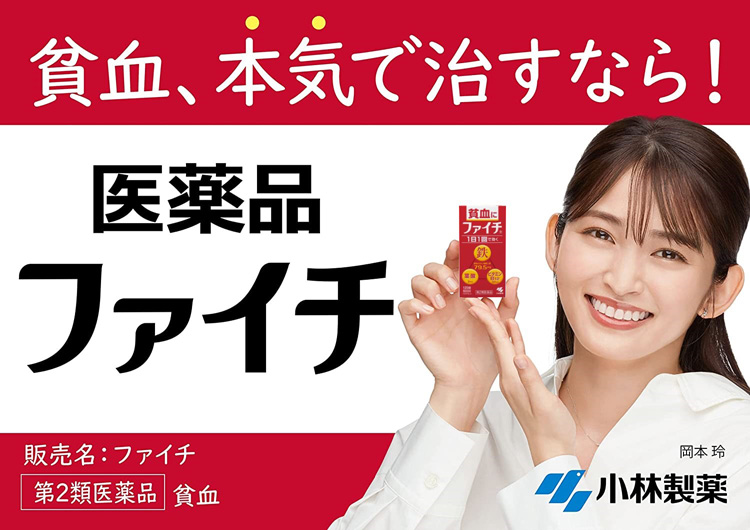 線維芽細胞成長因子(塩基性)(FGF-basic / bFGF / FGF2), ヒト