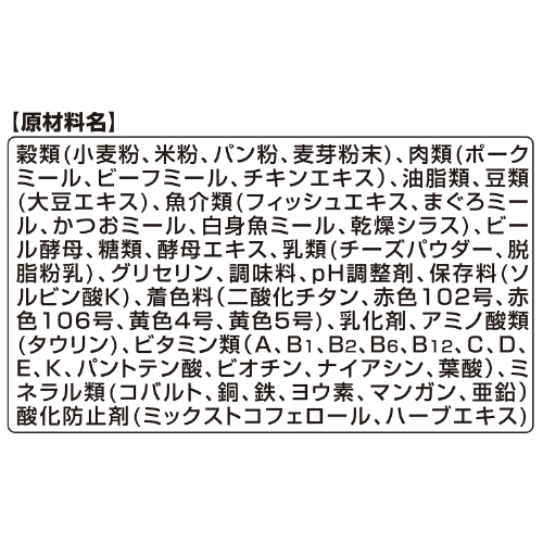 銀のスプーン おいしい顔が見られるおやつ しっとりシーフード＆チキン