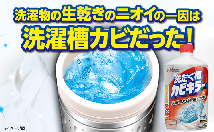 カビキラー 洗たく槽カビキラー 洗濯槽クリーナー 液体タイプ ( 550g*3本セット )/ カビキラー :18633:爽快ドラッグ - 通販 -  Yahoo!ショッピング