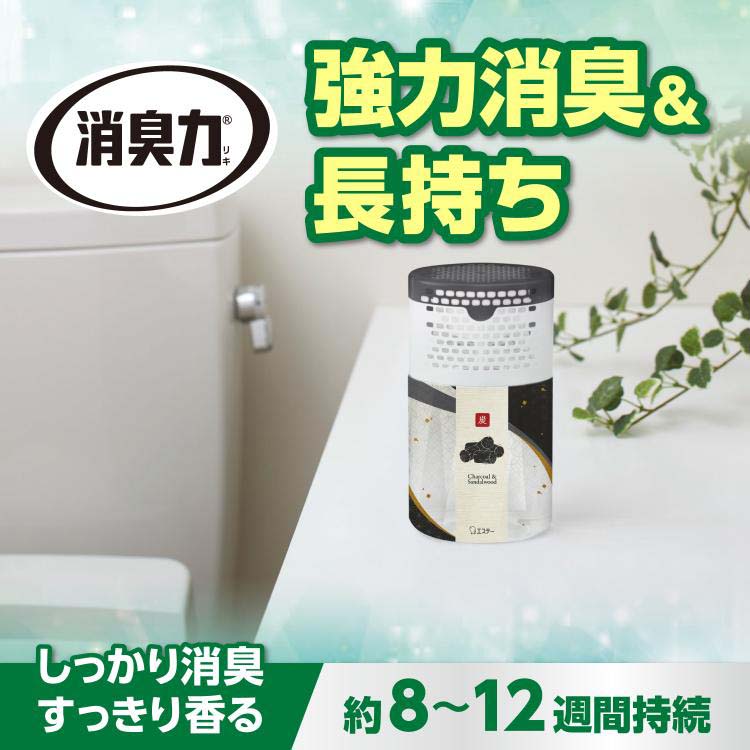 トイレの消臭力 消臭芳香剤 トイレ用 炭と白檀の香り ( 400ml*2