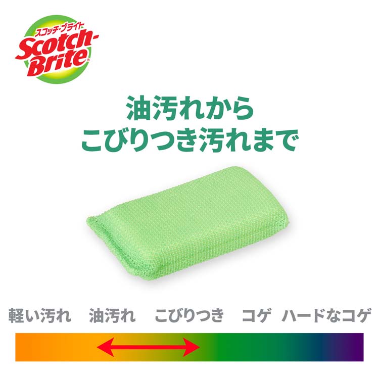 3M スコッチブライト ハイブリッドネット キッチン スポンジ グリーン ( 1コ入*6コセット )/ スコッチブライト(Scotch Brite)  :18759:爽快ドラッグ - 通販 - Yahoo!ショッピング