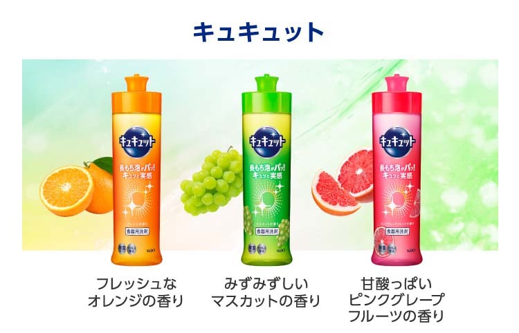 キュキュット 食器用洗剤 ピンクグレープフルーツの香り つめかえ用 大サイズ ( 770ml*3コセット )/ キュキュット  :18804:爽快ドラッグ - 通販 - Yahoo!ショッピング