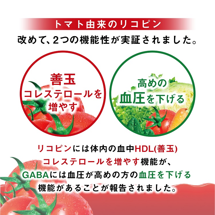 カゴメ トマトジュース 食塩無添加 ( 200ml×48本セット )/ 紙
