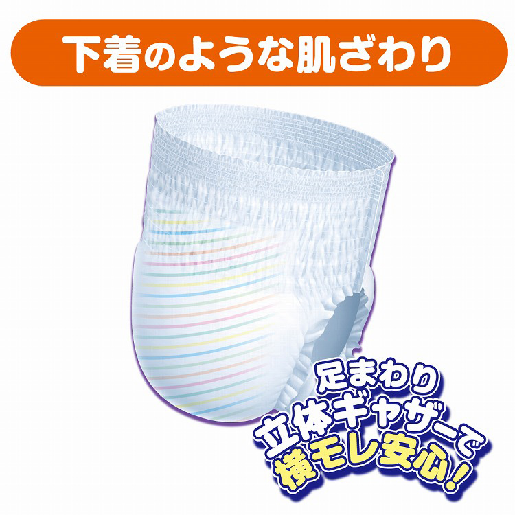 GOO.Ｎパンツ★ビッグより大きいサイズ★２箱★最終出品★値下げ不可 Amazon.co.jp: GOO.N グーン: パンツ／BIGより大きいサイズ